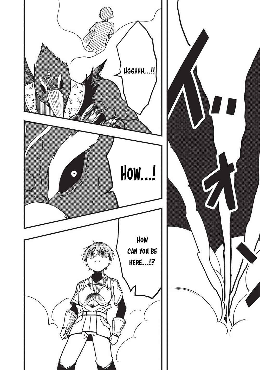 Page 9 Chapter 3 Kono Hi, Itsuwari no Yuusha de Aru Ore wa Shin no Yuusha de Aru Kare wo Party kara Tsuihou shita