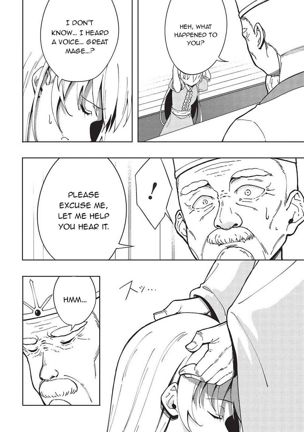 Page 15 Chapter 6 Kono Hi, Itsuwari no Yuusha de Aru Ore wa Shin no Yuusha de Aru Kare wo Party kara Tsuihou shita