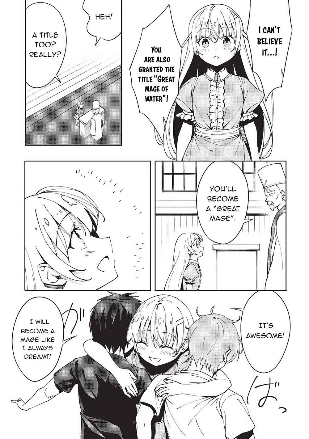 Page 16 Chapter 6 Kono Hi, Itsuwari no Yuusha de Aru Ore wa Shin no Yuusha de Aru Kare wo Party kara Tsuihou shita