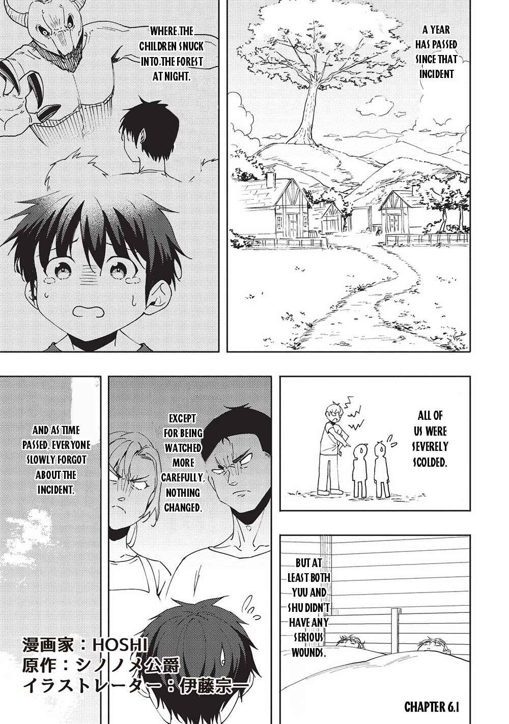 Page 2 Chapter 6 Kono Hi, Itsuwari no Yuusha de Aru Ore wa Shin no Yuusha de Aru Kare wo Party kara Tsuihou shita