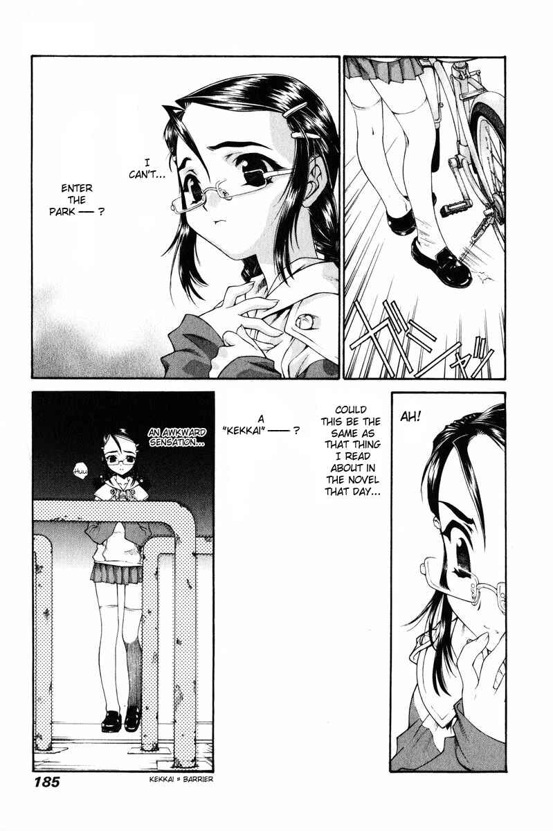 Page 14 Chapter 10 Tengoku