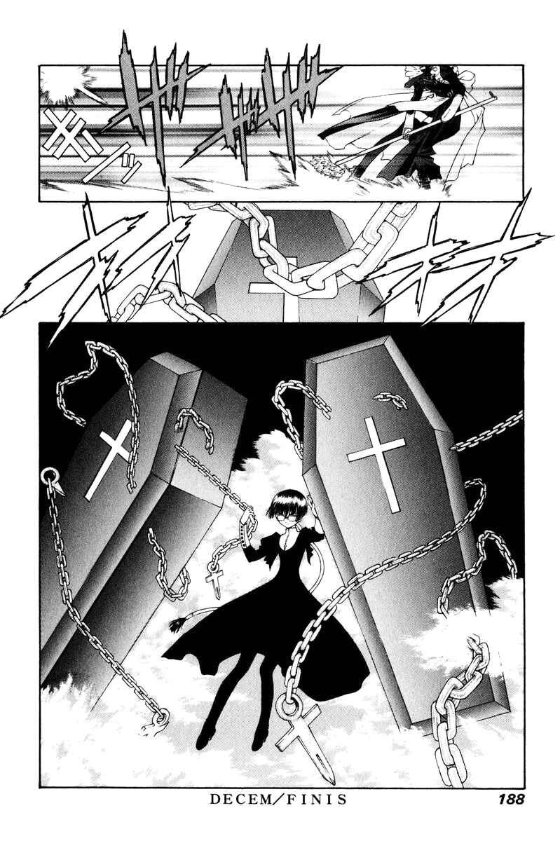 Page 17 Chapter 10 Tengoku