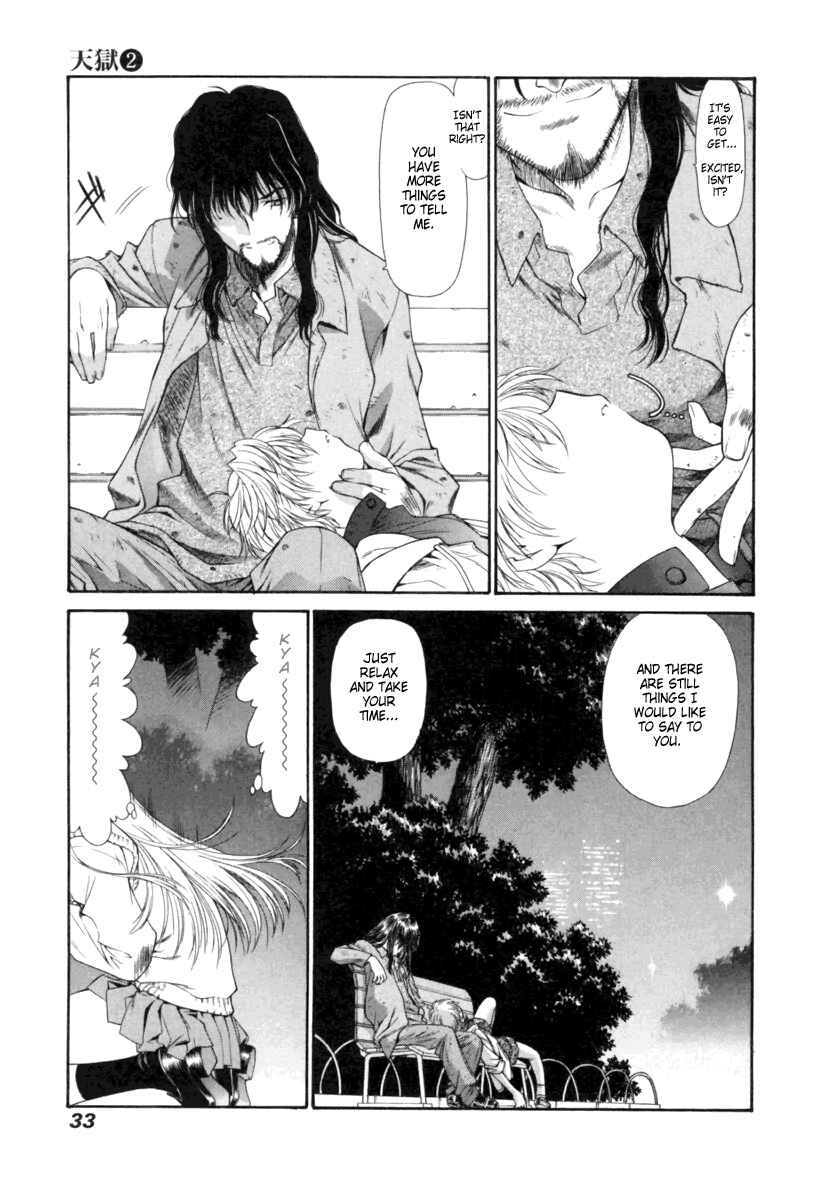 Page 13 Chapter 13 Tengoku