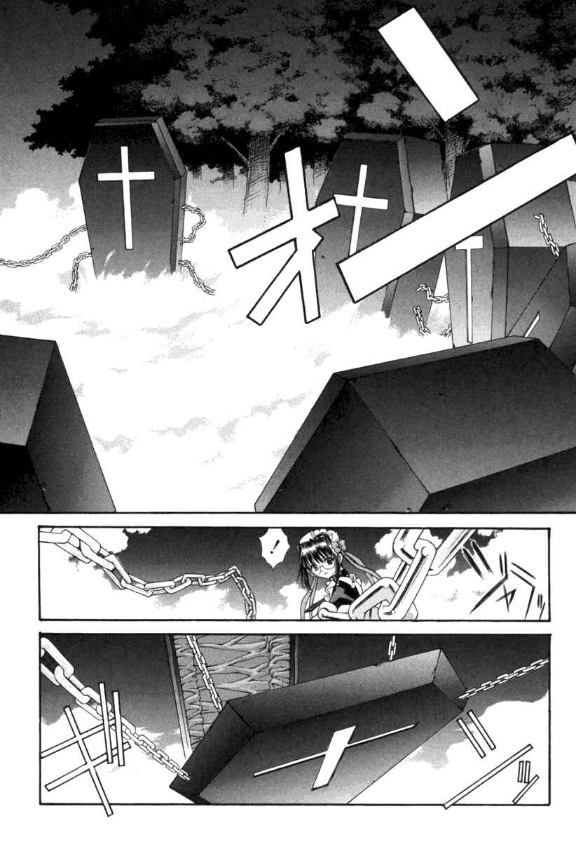 Page 4 Chapter 13 Tengoku