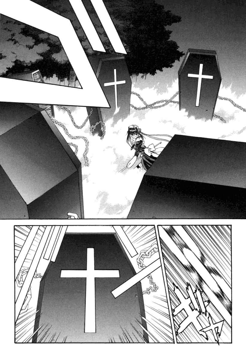Page 5 Chapter 13 Tengoku