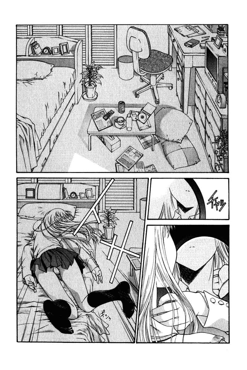 Page 3 Chapter 3 Tengoku