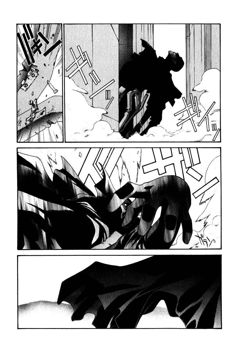 Page 7 Chapter 3 Tengoku