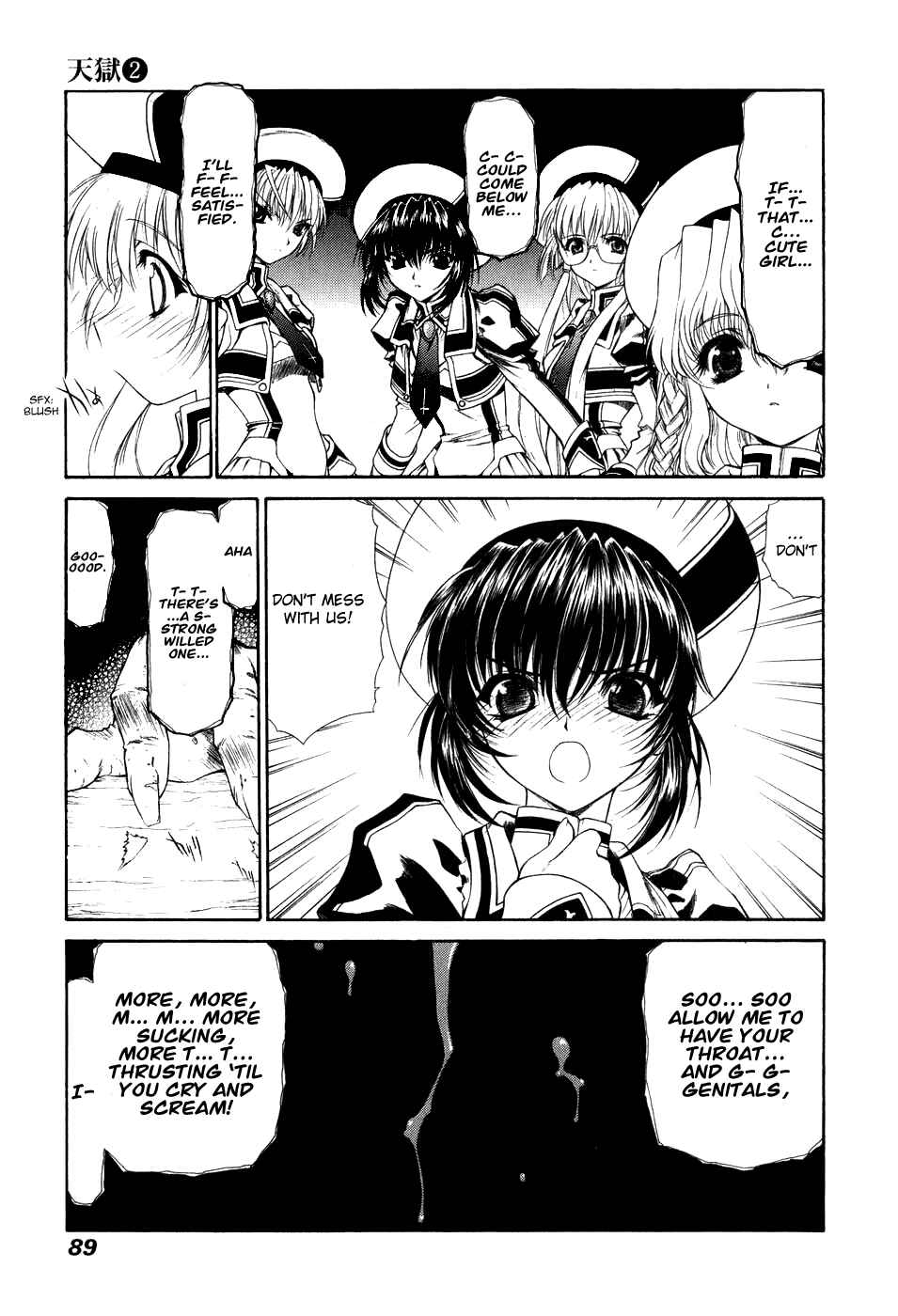 Page 7 Chapter 16 Tengoku