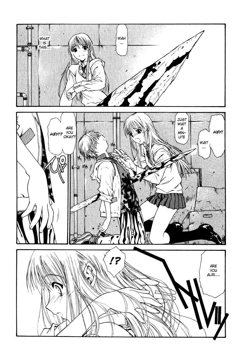Page 13 Chapter 2 Tengoku