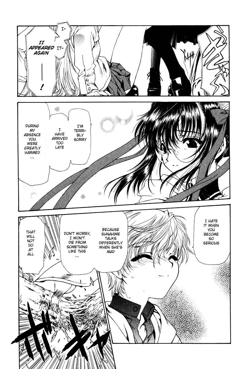 Page 17 Chapter 2 Tengoku