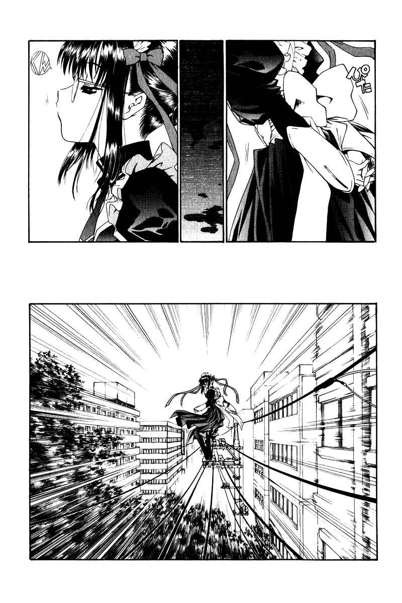 Page 6 Chapter 2 Tengoku
