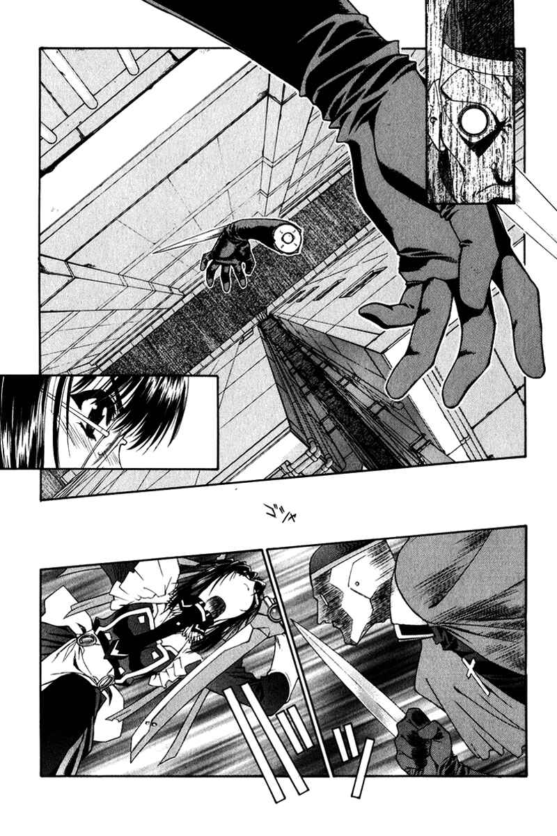 Page 12 Chapter 4 Tengoku