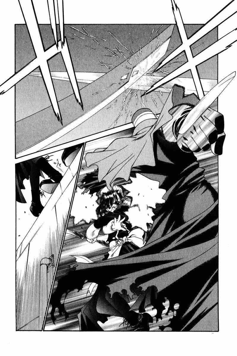Page 13 Chapter 4 Tengoku