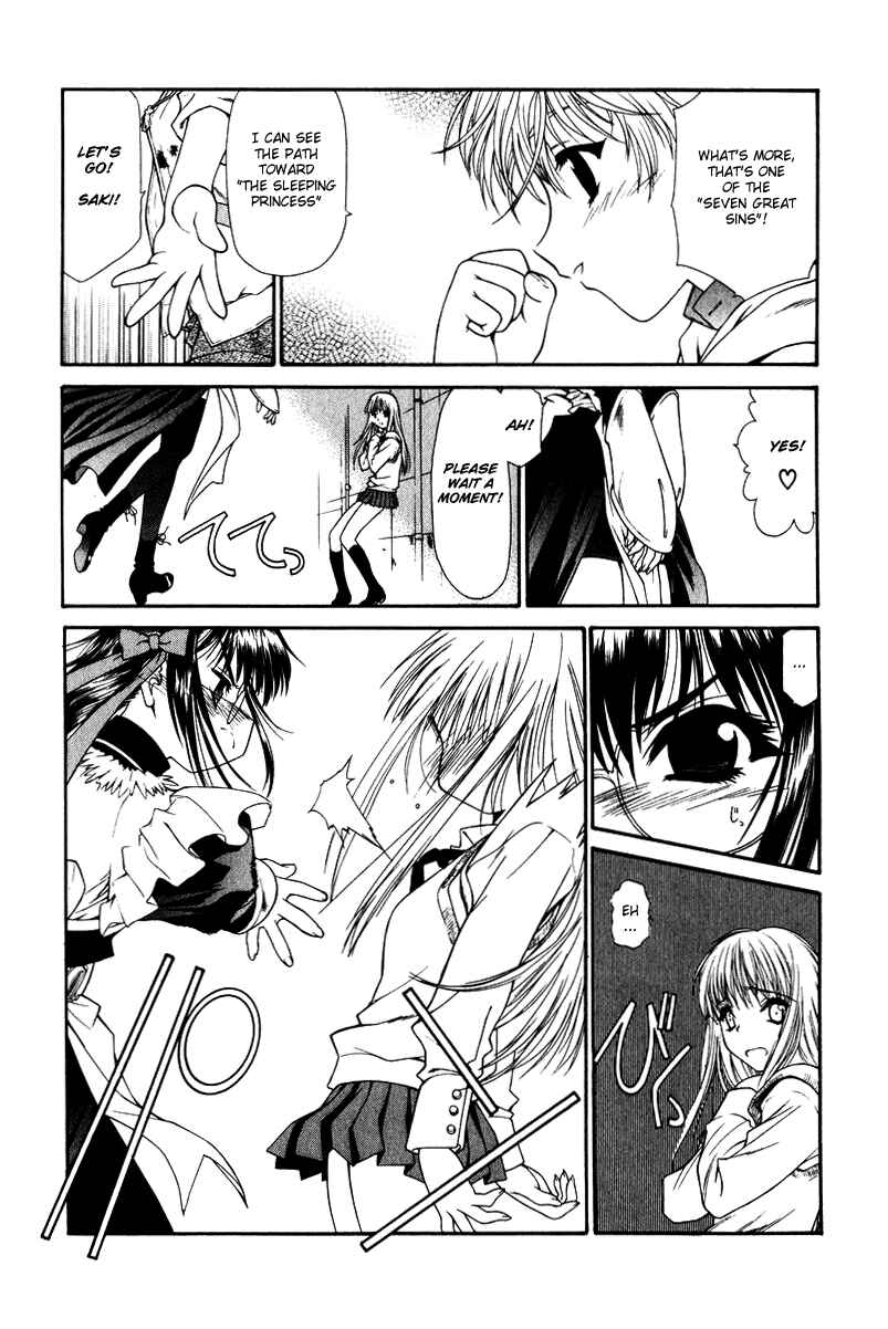 Page 18 Chapter 4 Tengoku