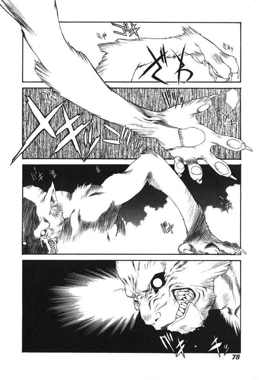 Page 15 Chapter 15 Tengoku