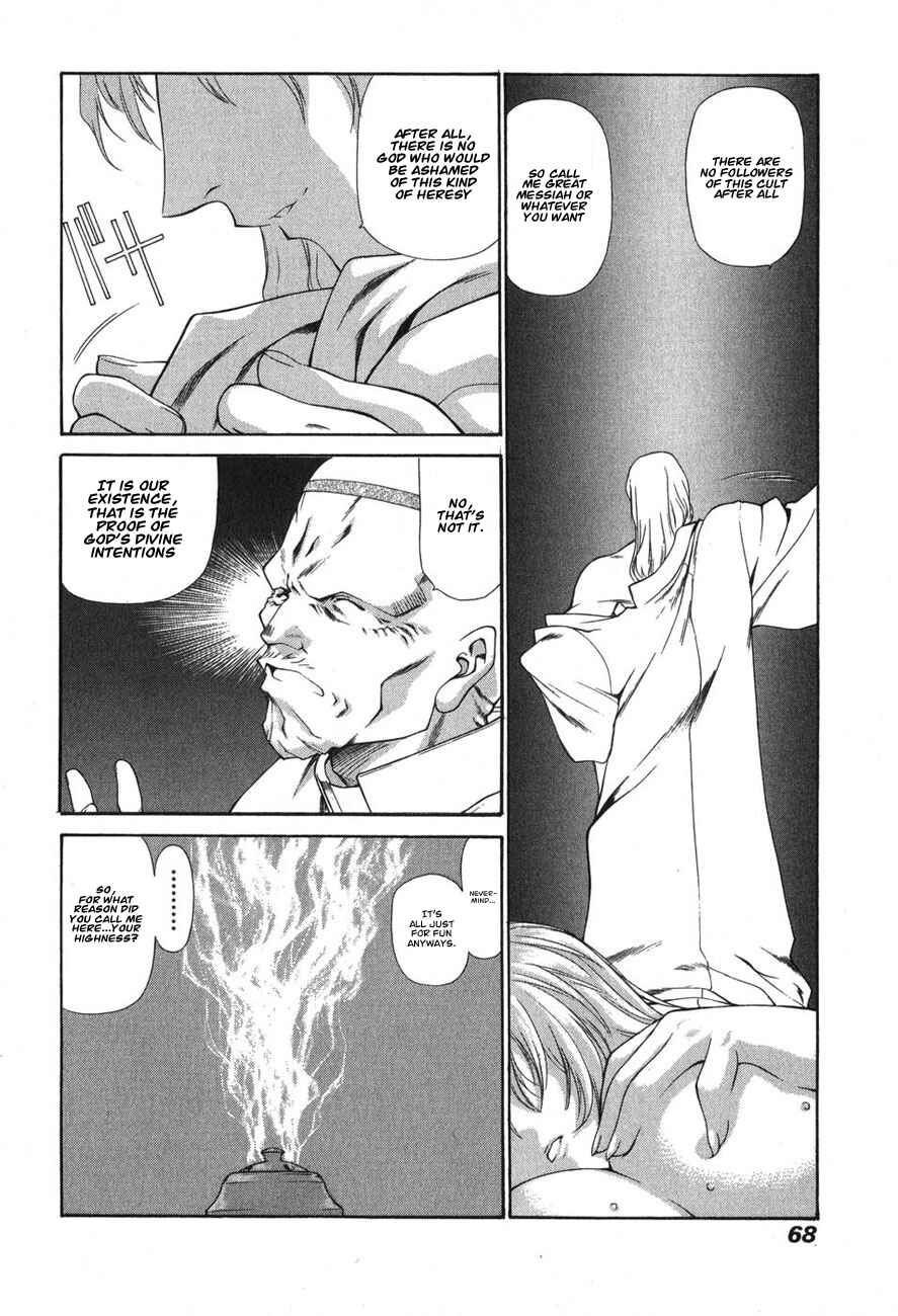 Page 6 Chapter 15 Tengoku