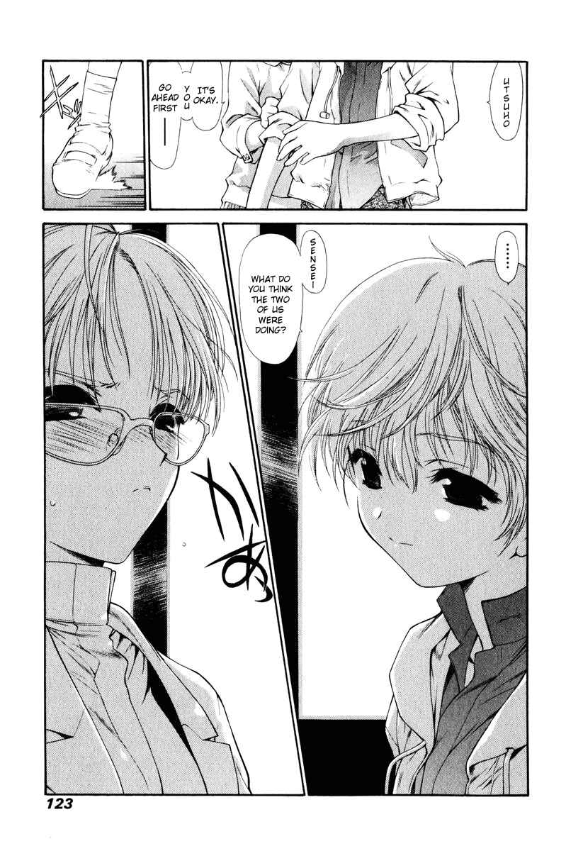 Page 8 Chapter 7 Tengoku