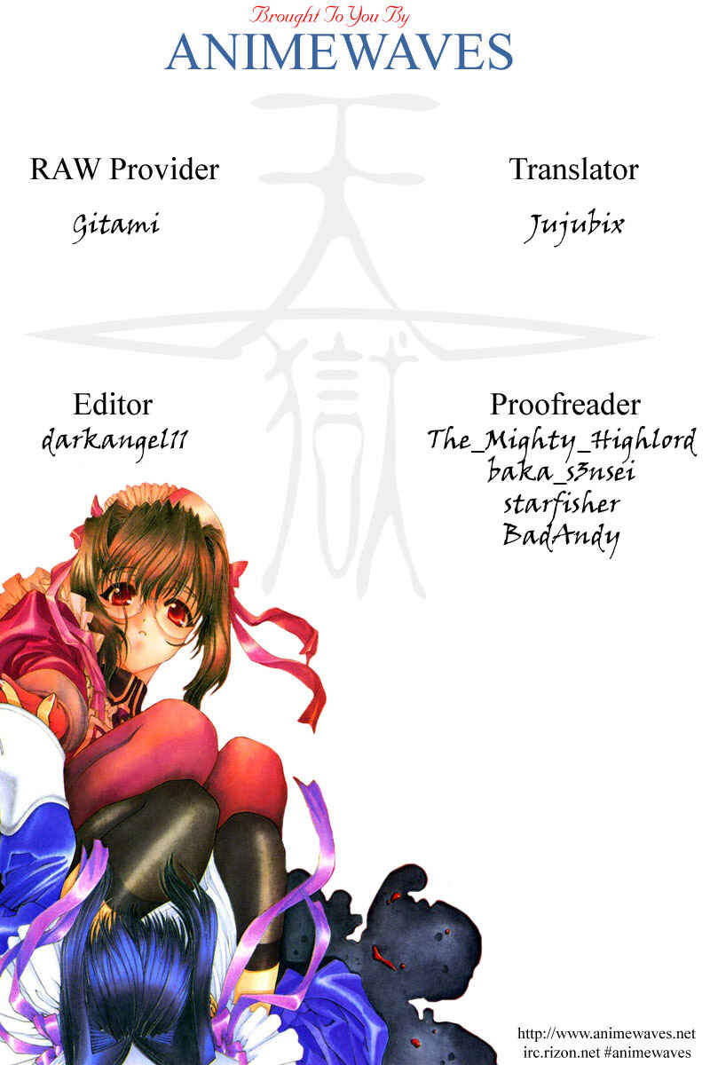 Page 17 Chapter 11 Tengoku