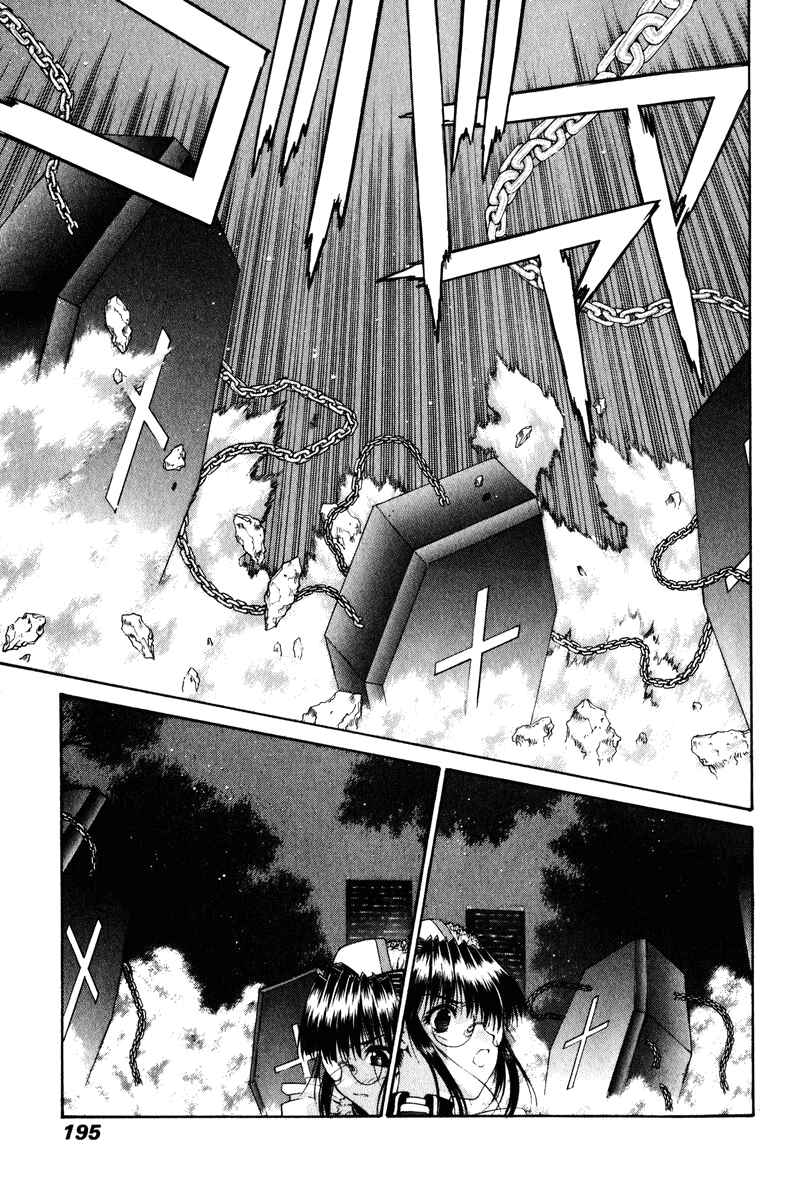 Page 6 Chapter 11 Tengoku