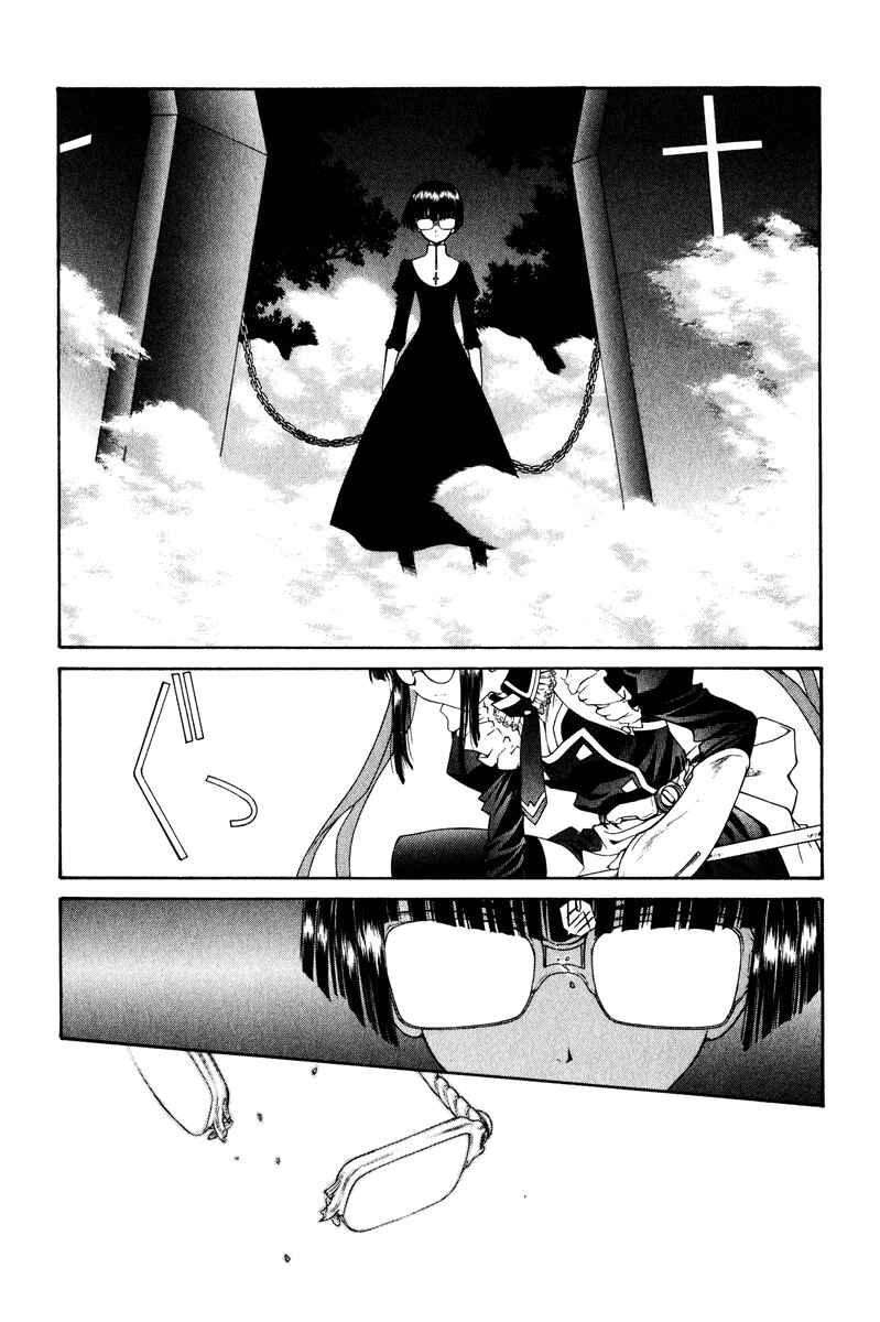 Page 8 Chapter 11 Tengoku