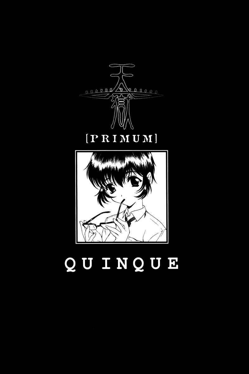 Page 1 Chapter 5 Tengoku