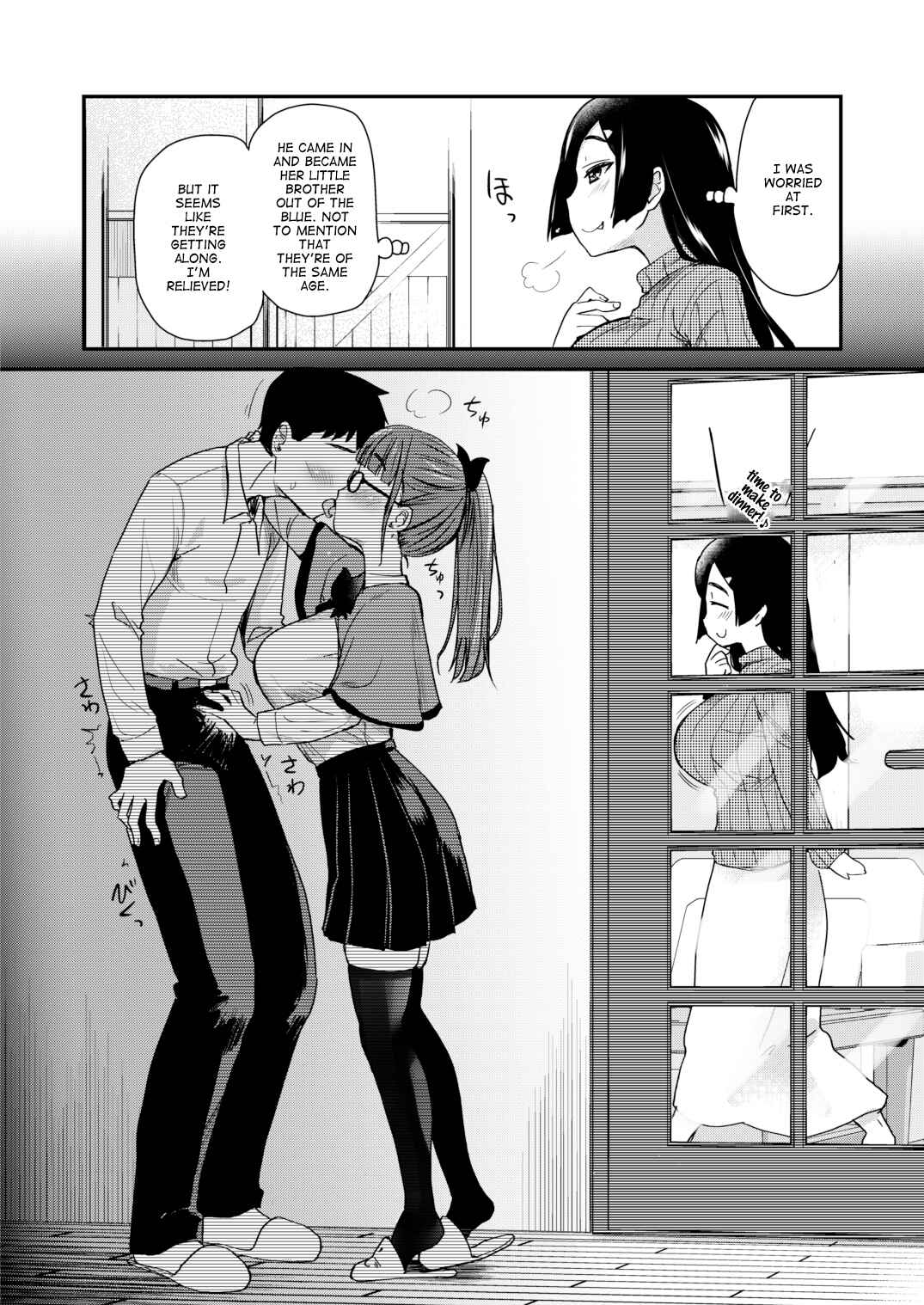 Page 12 Chapter Unknown_bc62 Otouto no Seiyoku Shori wa, Ane ga Suru Mono da to Onee-chan wa Omotte iru.