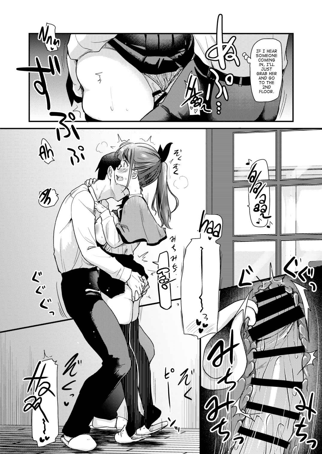 Page 14 Chapter Unknown_bc62 Otouto no Seiyoku Shori wa, Ane ga Suru Mono da to Onee-chan wa Omotte iru.