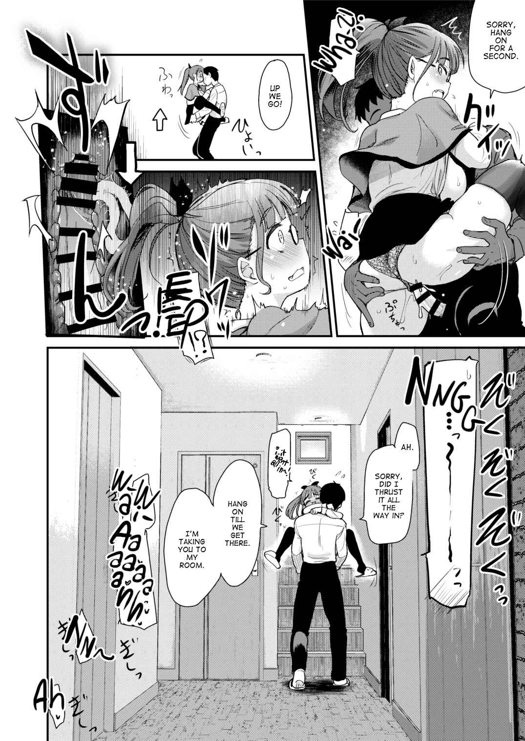 Page 16 Chapter Unknown_bc62 Otouto no Seiyoku Shori wa, Ane ga Suru Mono da to Onee-chan wa Omotte iru.