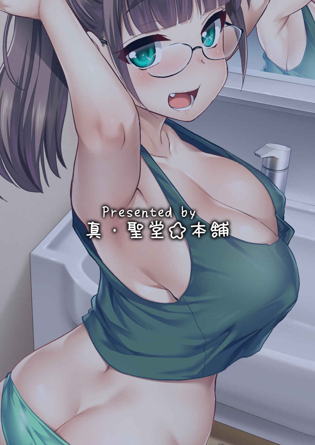 Page 29 Chapter Unknown_bc62 Otouto no Seiyoku Shori wa, Ane ga Suru Mono da to Onee-chan wa Omotte iru.