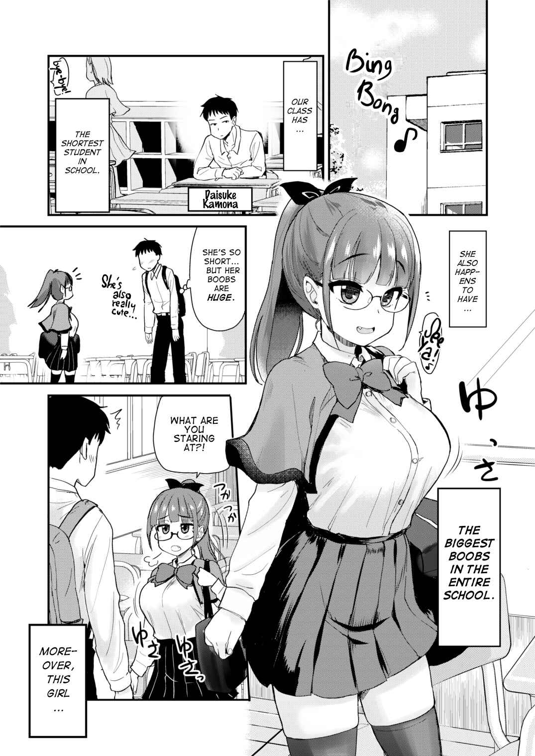 Page 3 Chapter Unknown_bc62 Otouto no Seiyoku Shori wa, Ane ga Suru Mono da to Onee-chan wa Omotte iru.