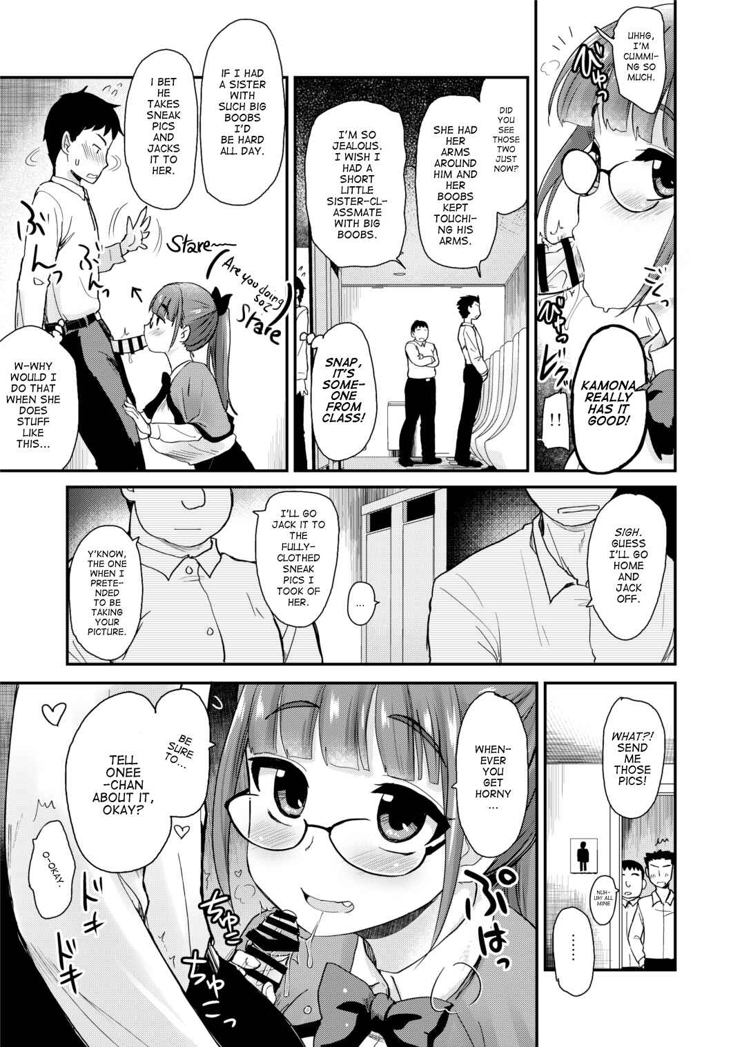 Page 9 Chapter Unknown_bc62 Otouto no Seiyoku Shori wa, Ane ga Suru Mono da to Onee-chan wa Omotte iru.