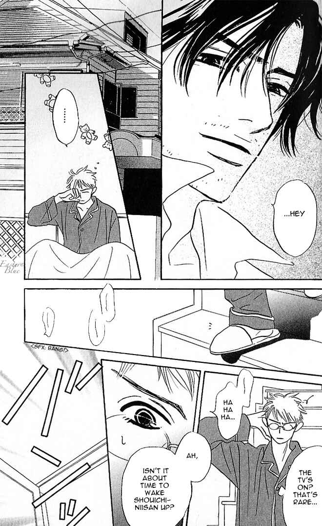 Page 15 Chapter 4 Aiteru Door Kara Shitsurei Shimasu yo