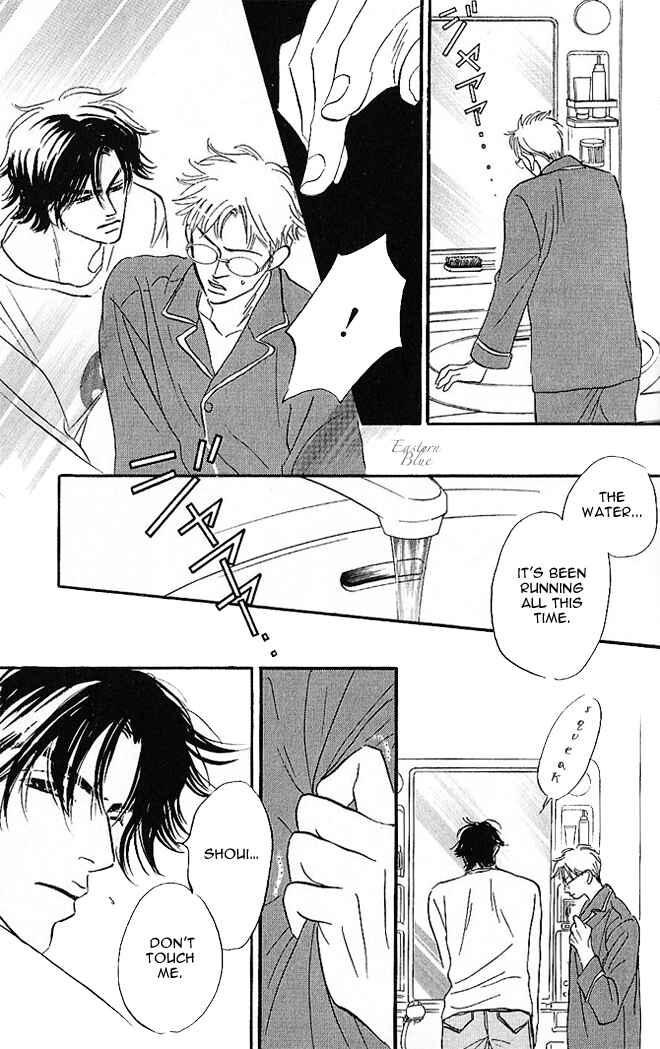 Page 17 Chapter 4 Aiteru Door Kara Shitsurei Shimasu yo