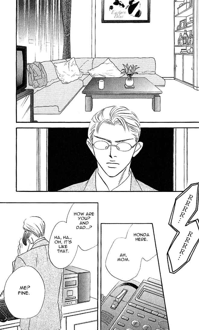 Page 19 Chapter 4 Aiteru Door Kara Shitsurei Shimasu yo