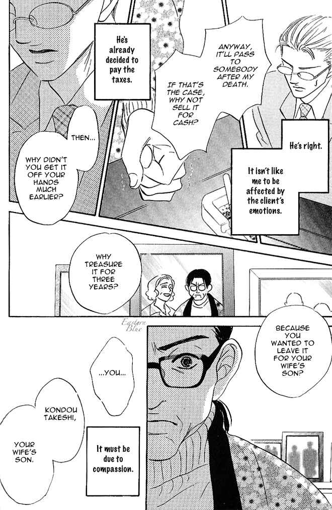 Page 24 Chapter 4 Aiteru Door Kara Shitsurei Shimasu yo
