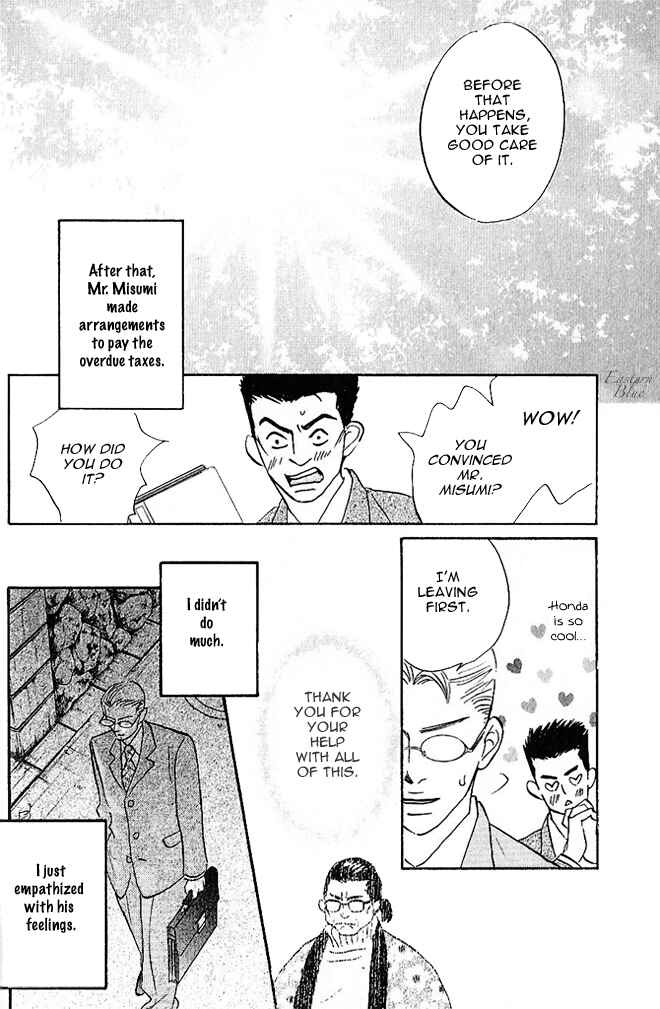 Page 30 Chapter 4 Aiteru Door Kara Shitsurei Shimasu yo