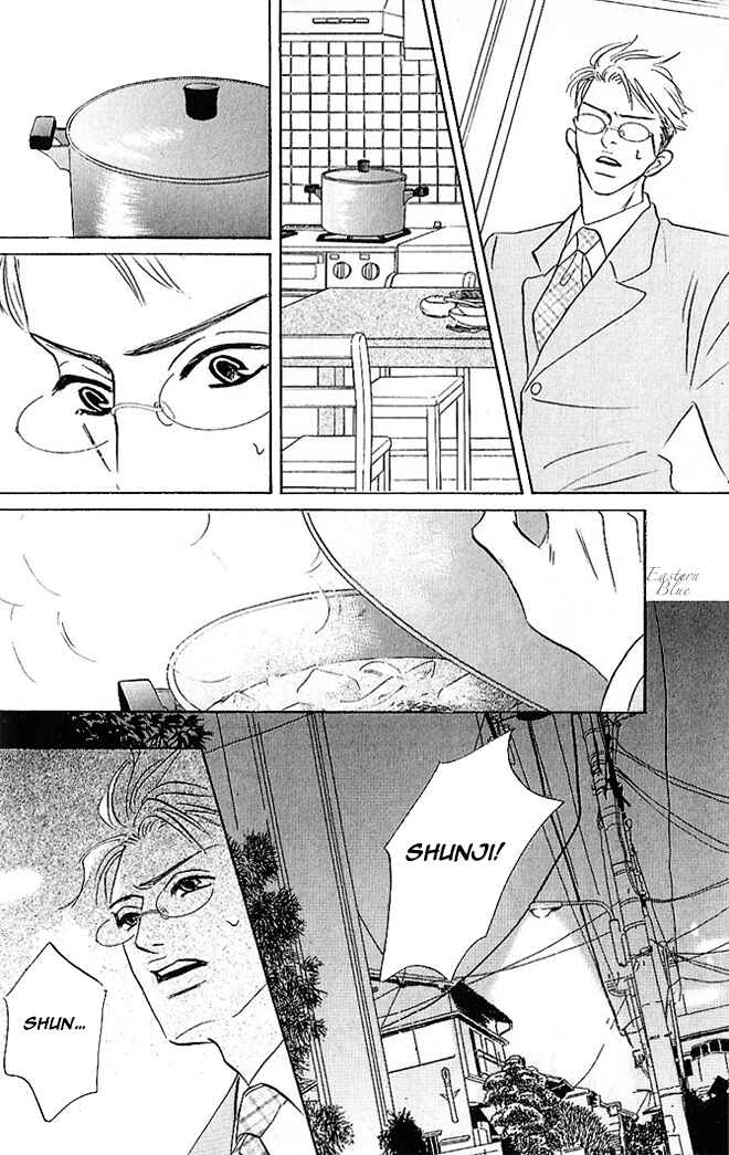 Page 32 Chapter 4 Aiteru Door Kara Shitsurei Shimasu yo