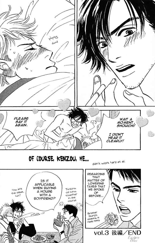 Page 40 Chapter 4 Aiteru Door Kara Shitsurei Shimasu yo