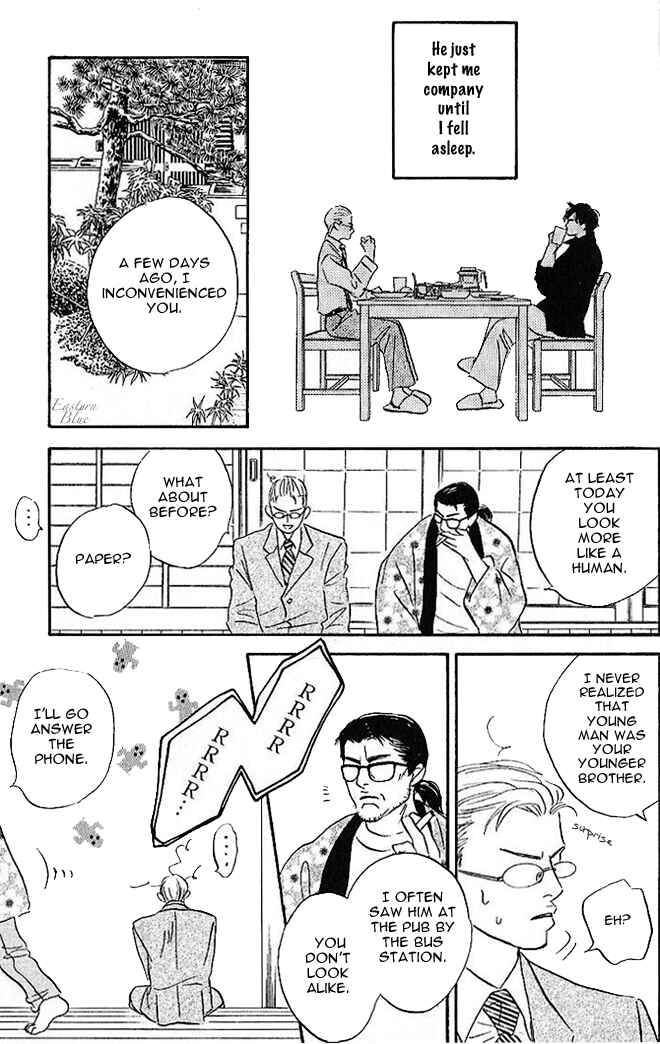 Page 7 Chapter 4 Aiteru Door Kara Shitsurei Shimasu yo
