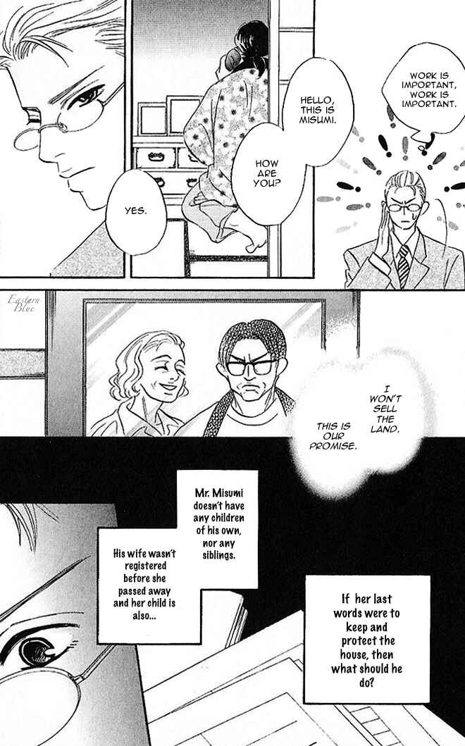 Page 8 Chapter 4 Aiteru Door Kara Shitsurei Shimasu yo