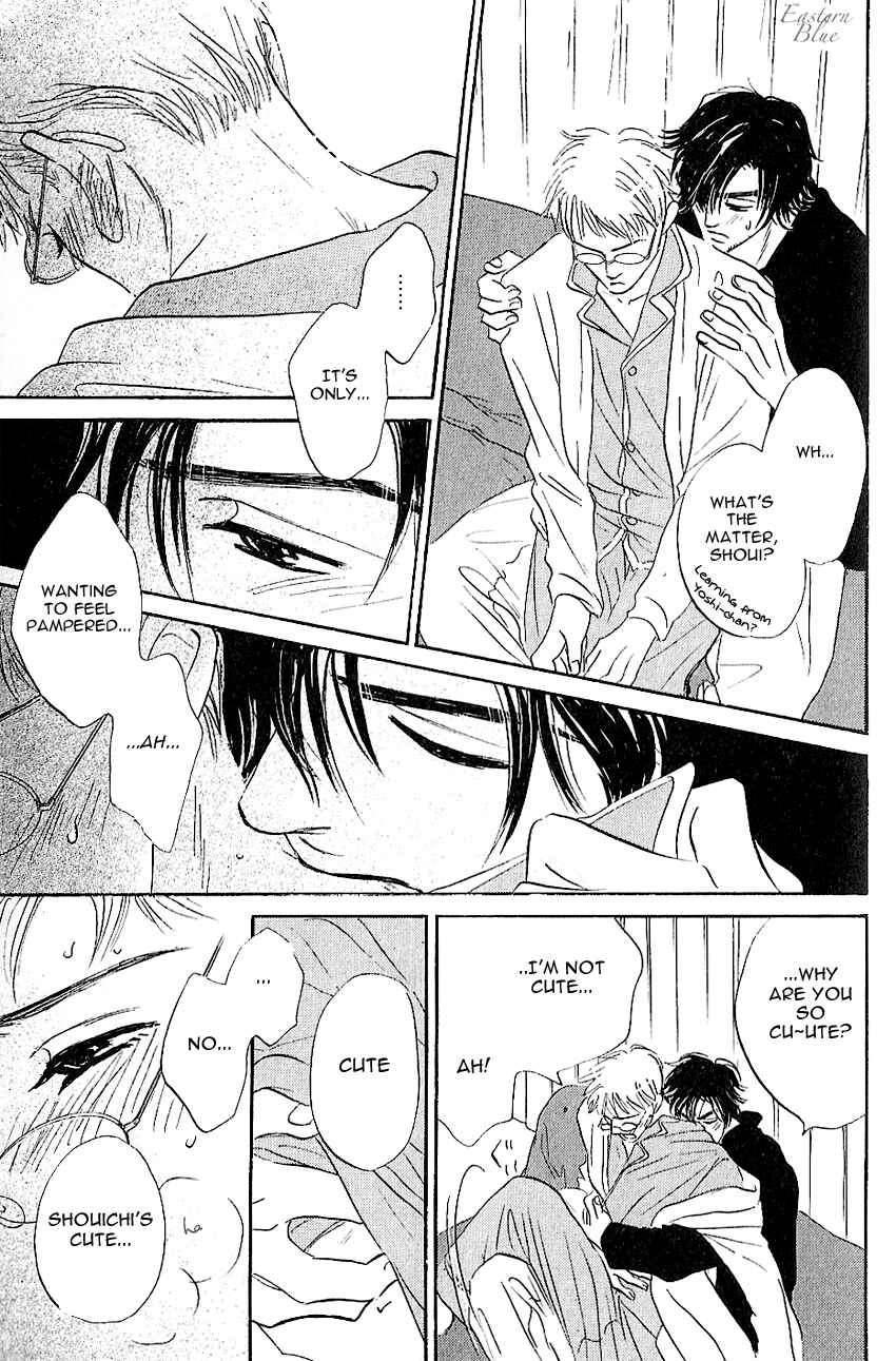 Page 11 Chapter 5.5 Aiteru Door Kara Shitsurei Shimasu yo