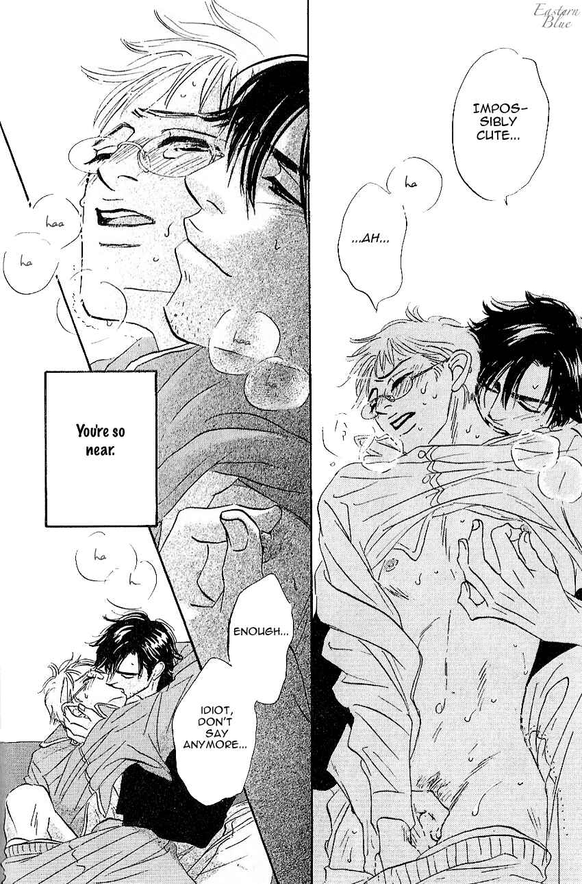 Page 12 Chapter 5.5 Aiteru Door Kara Shitsurei Shimasu yo