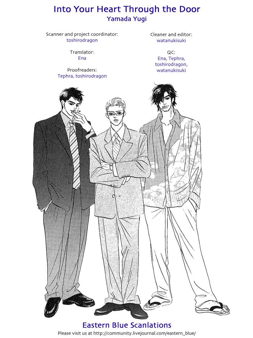 Page 15 Chapter 5.5 Aiteru Door Kara Shitsurei Shimasu yo