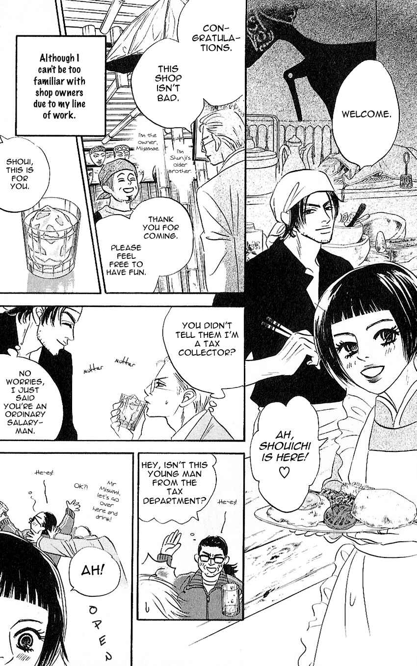 Page 4 Chapter 5.5 Aiteru Door Kara Shitsurei Shimasu yo