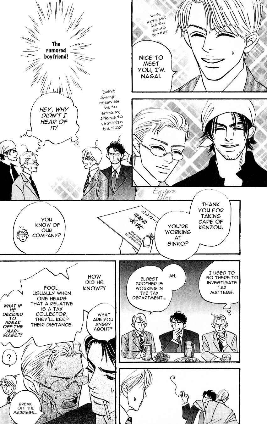 Page 6 Chapter 5.5 Aiteru Door Kara Shitsurei Shimasu yo