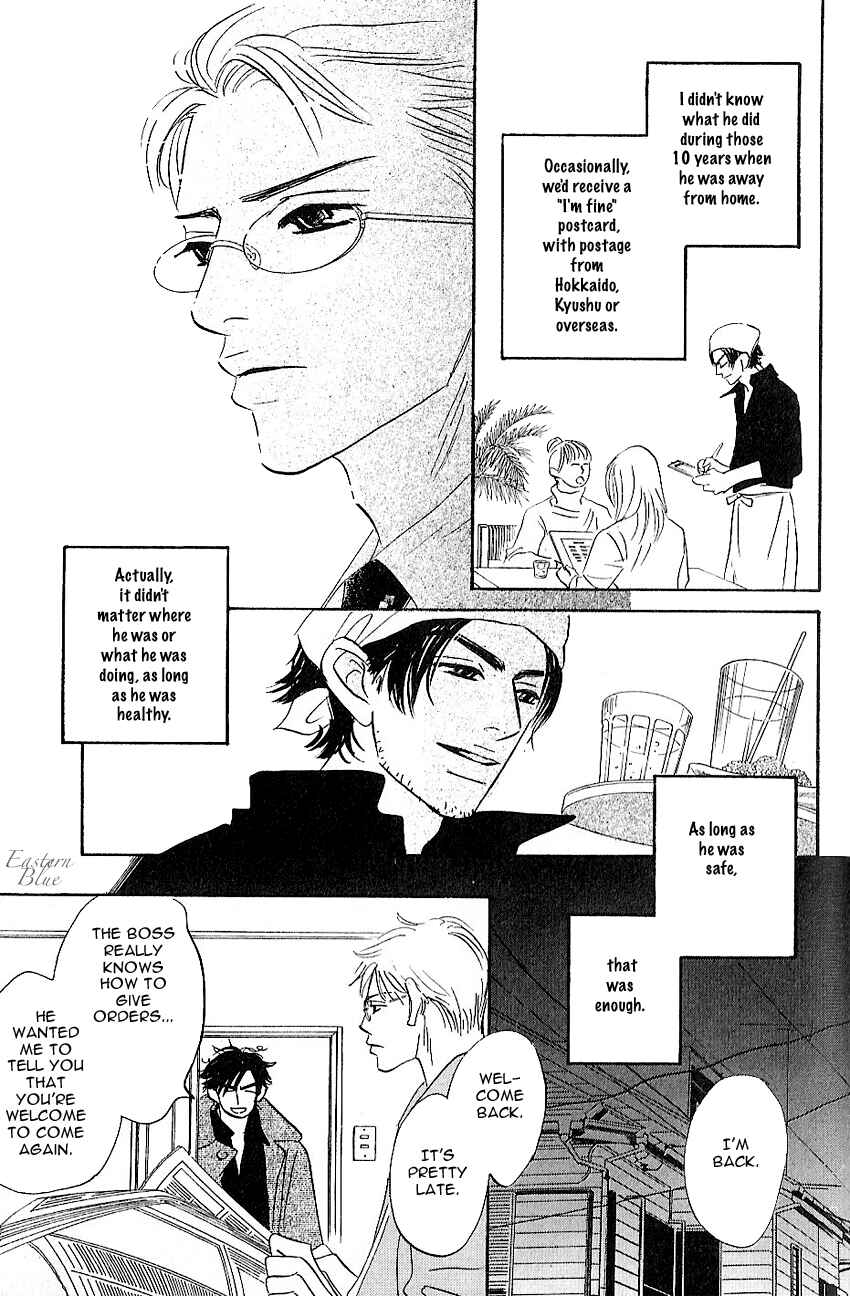 Page 9 Chapter 5.5 Aiteru Door Kara Shitsurei Shimasu yo