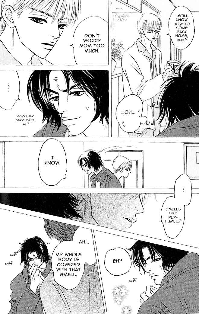 Page 14 Chapter 2 Aiteru Door Kara Shitsurei Shimasu yo