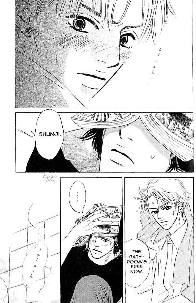 Page 15 Chapter 2 Aiteru Door Kara Shitsurei Shimasu yo