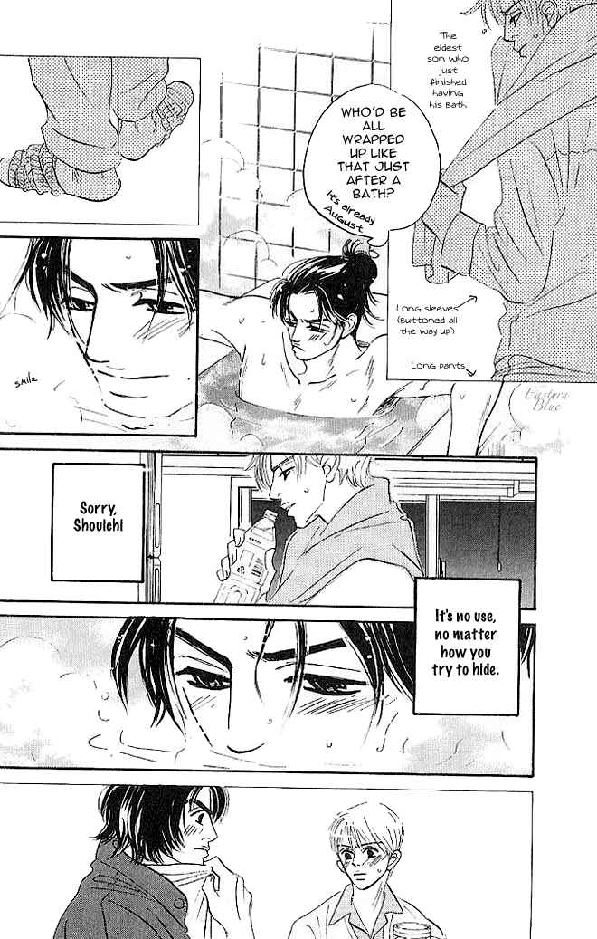 Page 16 Chapter 2 Aiteru Door Kara Shitsurei Shimasu yo
