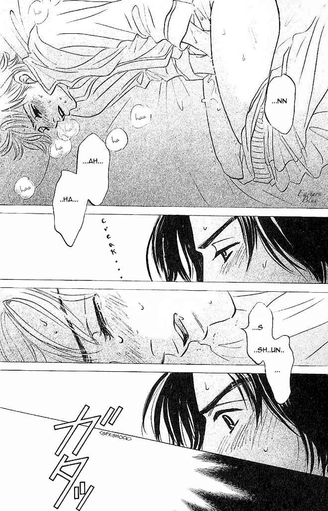 Page 18 Chapter 2 Aiteru Door Kara Shitsurei Shimasu yo